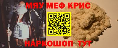 круглые Ярославль