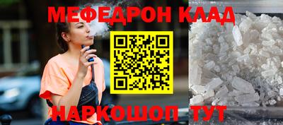 героин Ярцево