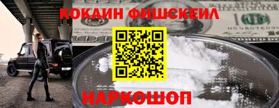 героин Ярцево