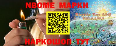 меф VHQ Янаул