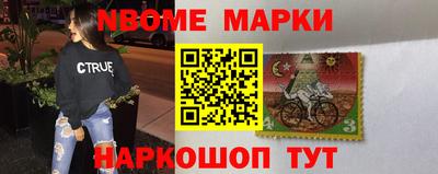 круглые Ярославль