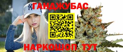 меф VHQ Янаул