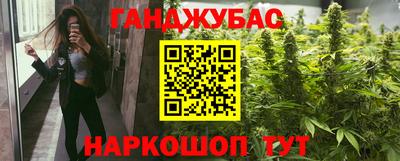 меф VHQ Янаул