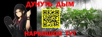 героин Ярцево