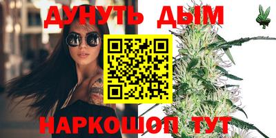 героин Ярцево