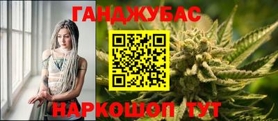 меф VHQ Янаул