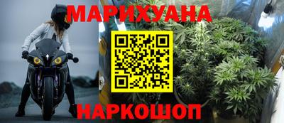 героин Ярцево