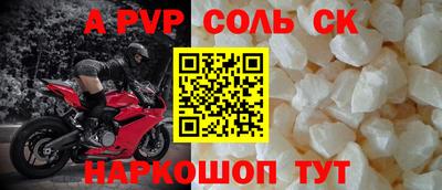 героин Ярцево