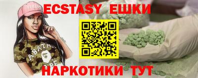 меф VHQ Янаул