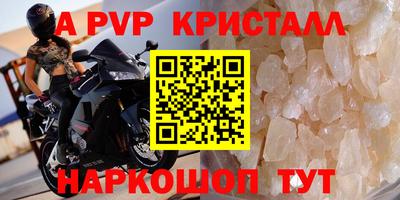 меф VHQ Янаул