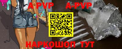 меф VHQ Янаул