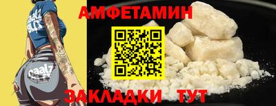 меф VHQ Янаул