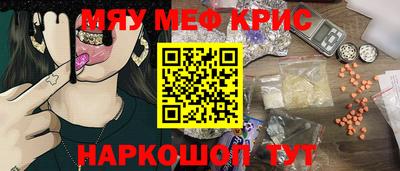 круглые Ярославль