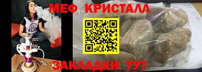 героин Ярцево