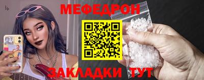 круглые Ярославль