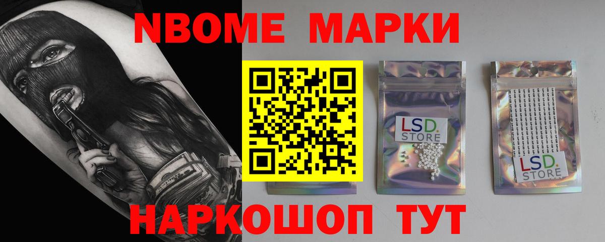 LSD-25 экстази ecstasy Аргун