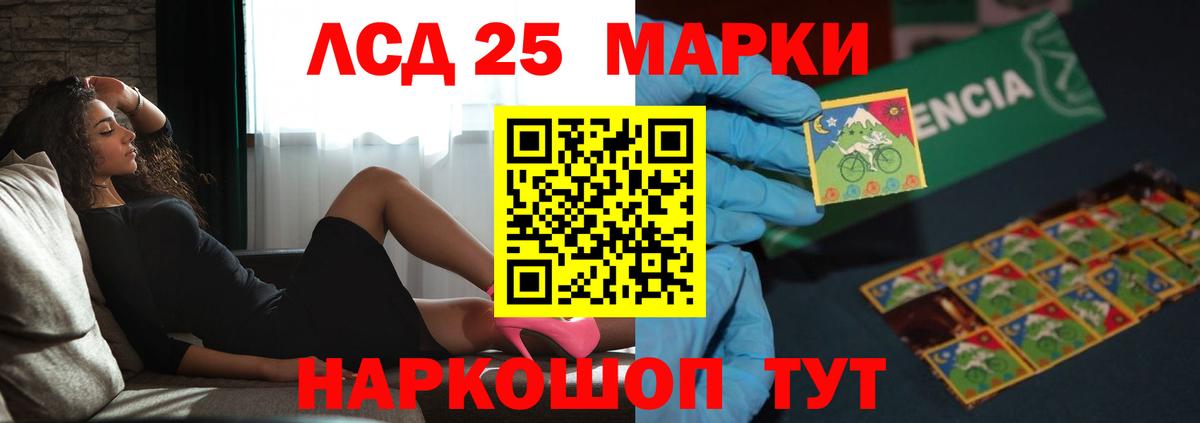 Аргун  Лсд 25 экстази ecstasy  LSD-25 экстази  Лсд 25 экстази кислота  Вход с VPN 