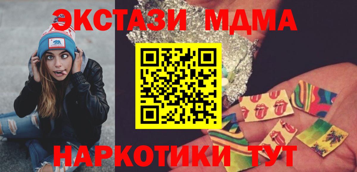 MDMA crystal  MDMA кристаллы  Аргун  МДМА  Вход с VPN 