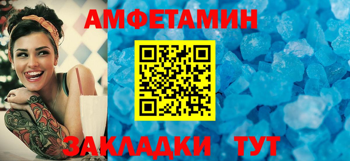 Первитин винт Аргун