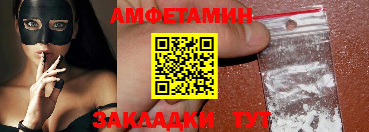 Метамфетамин мет  Вход с VPN  Метамфетамин мет  Аргун 