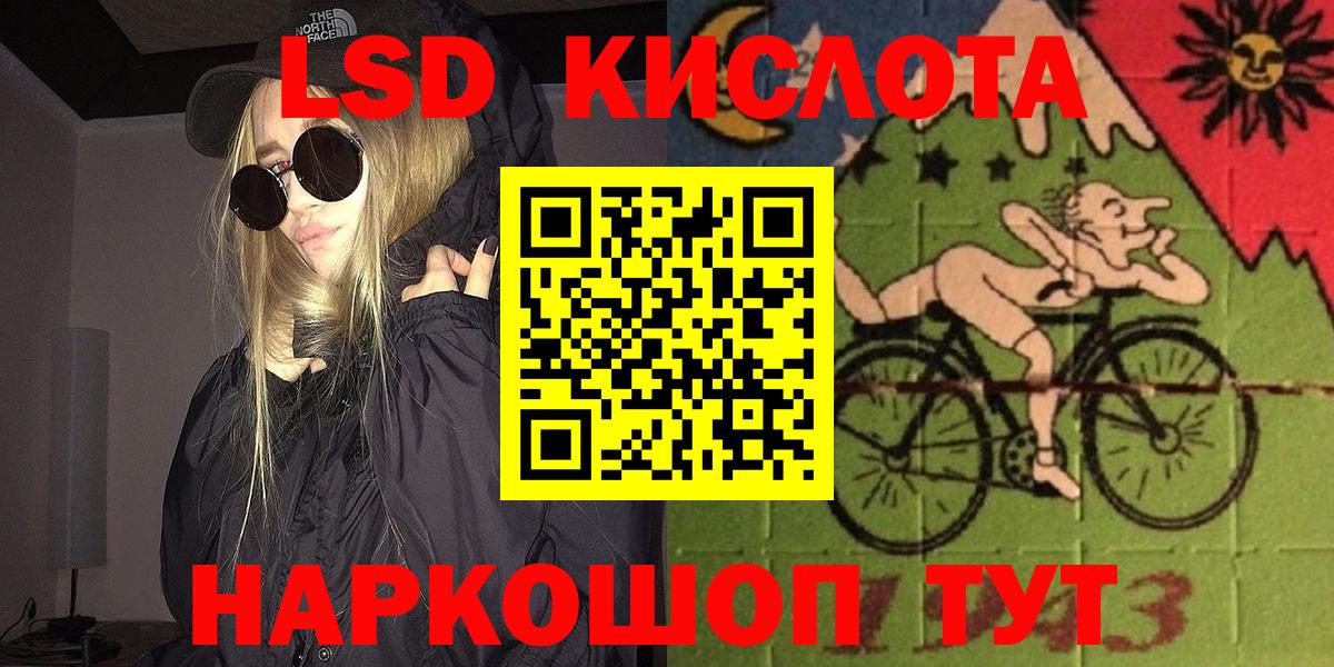 Наркотические марки 1500мкг  Наркотические марки  Вход с VPN  Аргун  Наркотические марки 1500мкг 