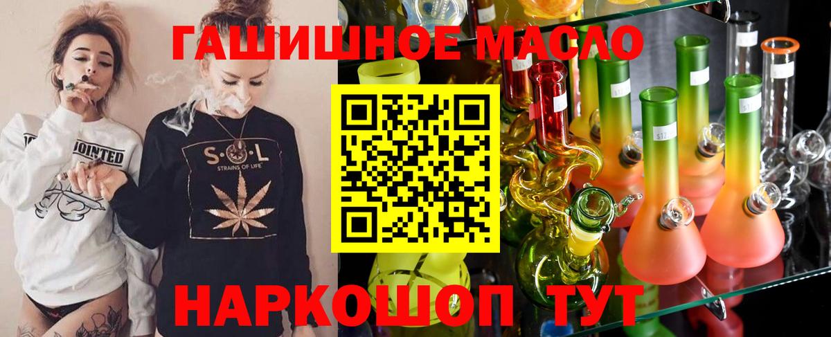 Дистиллят ТГК Wax Аргун