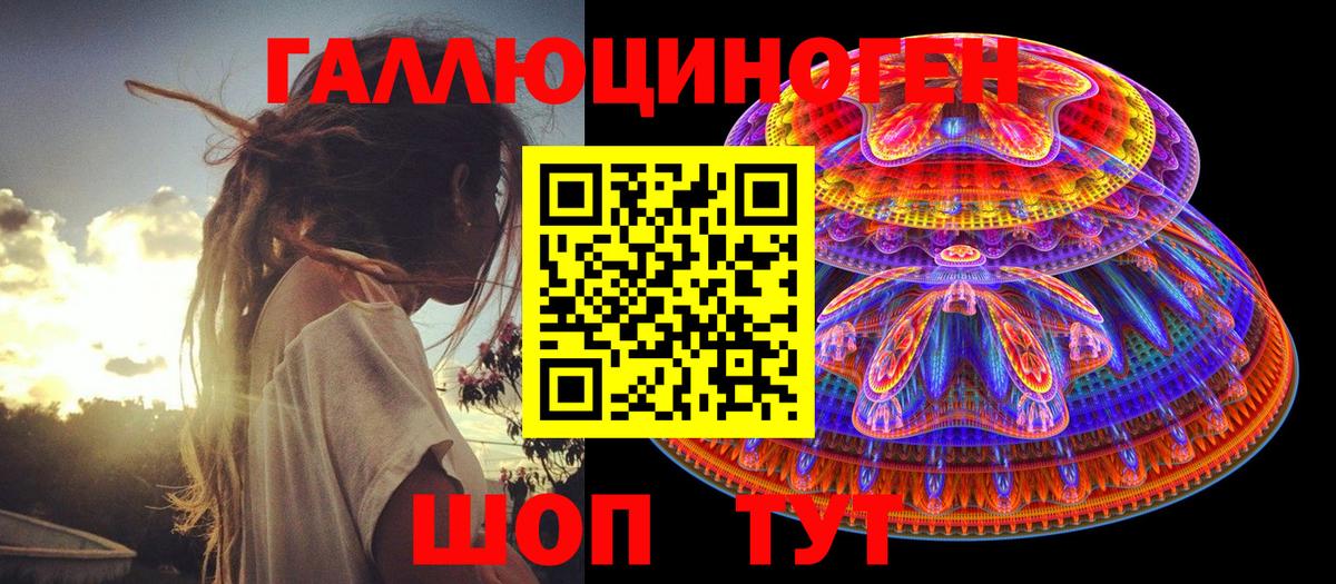 Аргун  Псилоцибиновые грибы Magic Shrooms  Вход с VPN  Галлюциногенные грибы MAGIC MUSHROOMS 