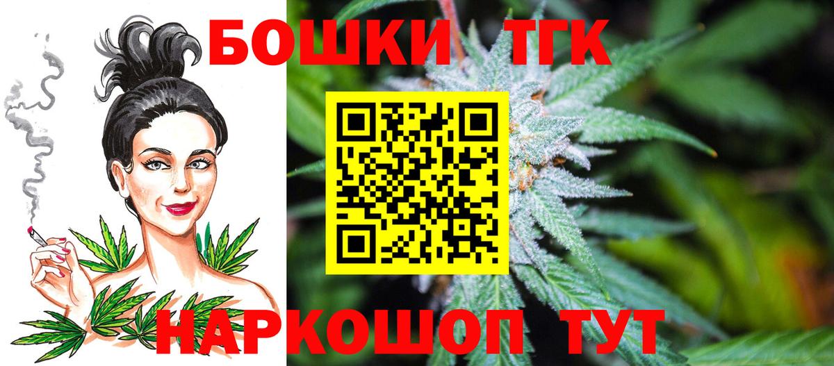 Бошки Шишки конопля  Конопля сатива  Аргун  МАРИХУАНА Amnesia  Вход с VPN  Конопля MAZAR 